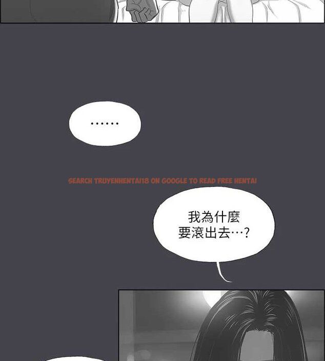 查看漫画縱夏夜之夢(無碼版) - 第111話-爺爺失蹤的真相 - tymanga.com中的3603049图片