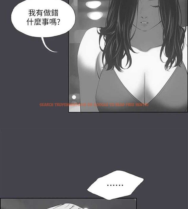 查看漫画縱夏夜之夢(無碼版) - 第111話-爺爺失蹤的真相 - tymanga.com中的3603050图片