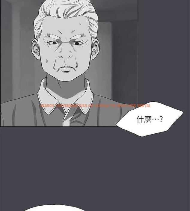 查看漫画縱夏夜之夢(無碼版) - 第111話-爺爺失蹤的真相 - tymanga.com中的3603051图片