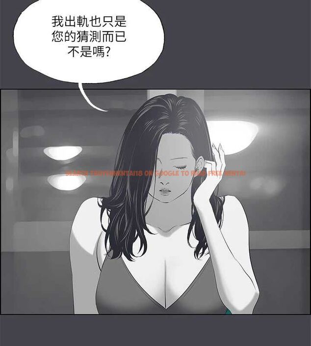 查看漫画縱夏夜之夢(無碼版) - 第111話-爺爺失蹤的真相 - tymanga.com中的3603052图片