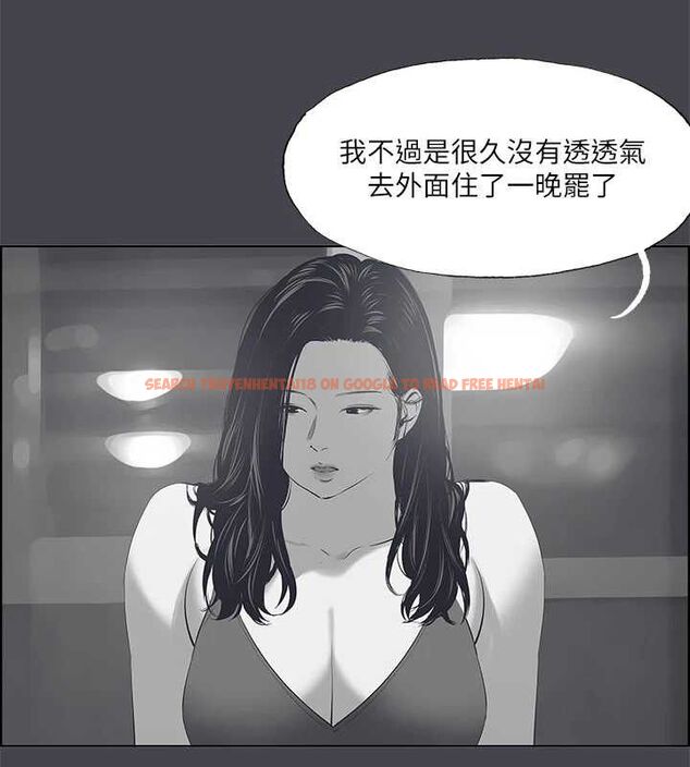 查看漫画縱夏夜之夢(無碼版) - 第111話-爺爺失蹤的真相 - tymanga.com中的3603053图片