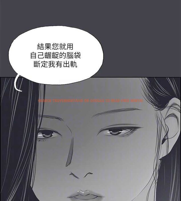 查看漫画縱夏夜之夢(無碼版) - 第111話-爺爺失蹤的真相 - tymanga.com中的3603054图片
