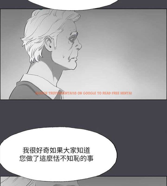 查看漫画縱夏夜之夢(無碼版) - 第111話-爺爺失蹤的真相 - tymanga.com中的3603059图片