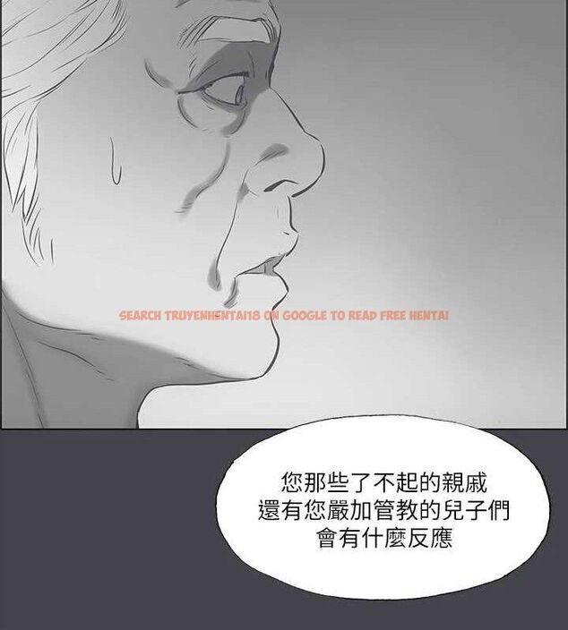 查看漫画縱夏夜之夢(無碼版) - 第111話-爺爺失蹤的真相 - tymanga.com中的3603060图片