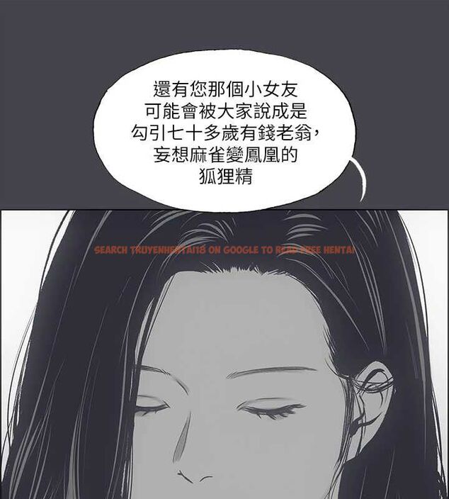 查看漫画縱夏夜之夢(無碼版) - 第111話-爺爺失蹤的真相 - tymanga.com中的3603061图片