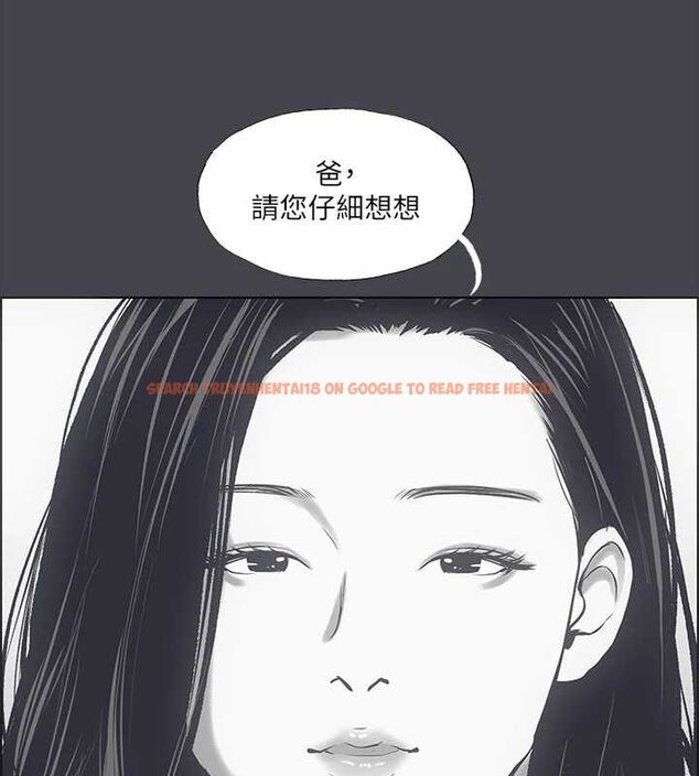 查看漫画縱夏夜之夢(無碼版) - 第111話-爺爺失蹤的真相 - tymanga.com中的3603063图片