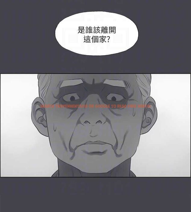 查看漫画縱夏夜之夢(無碼版) - 第111話-爺爺失蹤的真相 - tymanga.com中的3603065图片