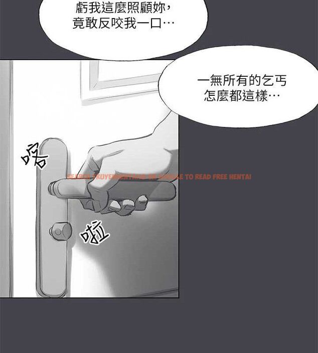 查看漫画縱夏夜之夢(無碼版) - 第111話-爺爺失蹤的真相 - tymanga.com中的3603068图片