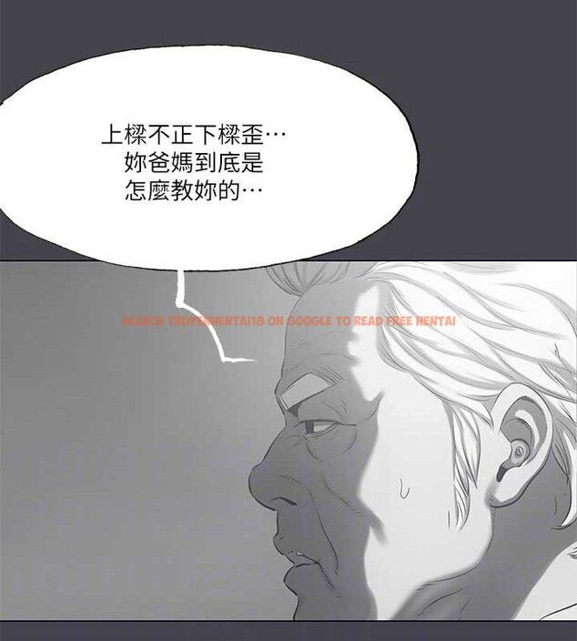 查看漫画縱夏夜之夢(無碼版) - 第111話-爺爺失蹤的真相 - tymanga.com中的3603069图片