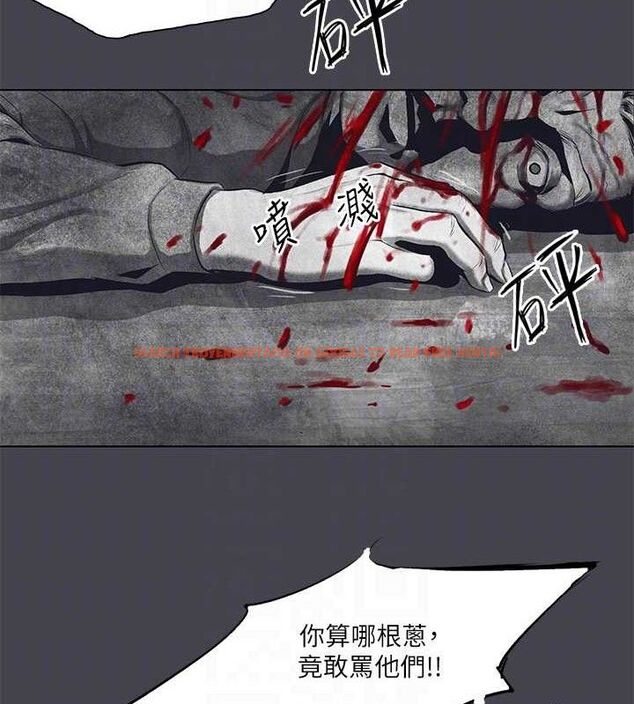 查看漫画縱夏夜之夢(無碼版) - 第111話-爺爺失蹤的真相 - tymanga.com中的3603077图片