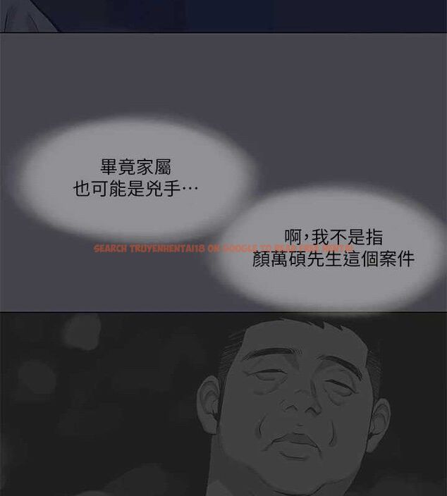 查看漫画縱夏夜之夢(無碼版) - 第112話-人生中最美好的夏天 - tymanga.com中的3603091图片