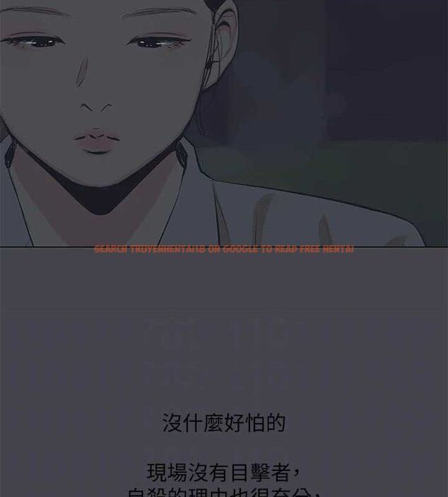 查看漫画縱夏夜之夢(無碼版) - 第112話-人生中最美好的夏天 - tymanga.com中的3603094图片