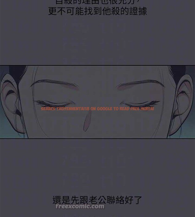 查看漫画縱夏夜之夢(無碼版) - 第112話-人生中最美好的夏天 - tymanga.com中的3603095图片