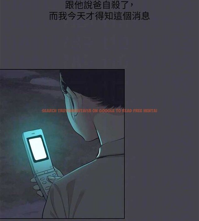 查看漫画縱夏夜之夢(無碼版) - 第112話-人生中最美好的夏天 - tymanga.com中的3603096图片