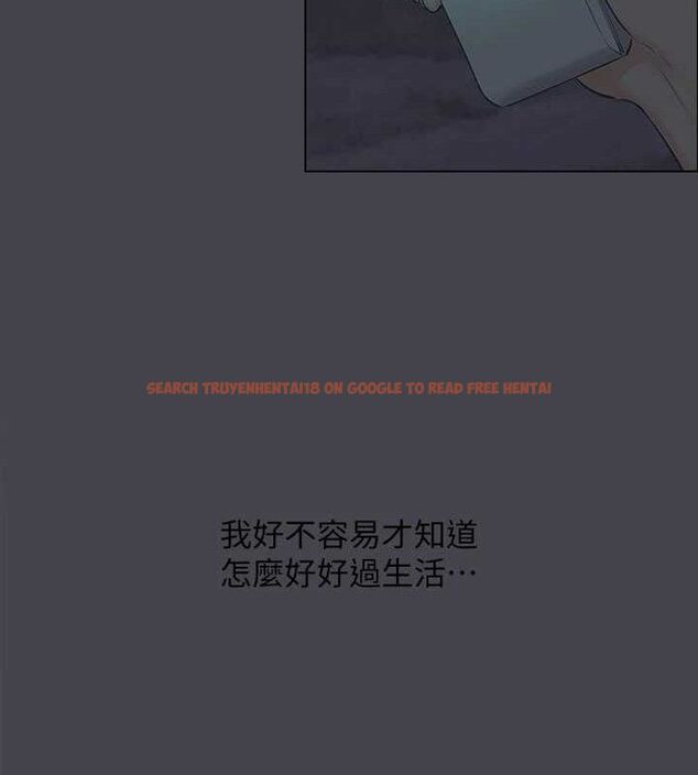 查看漫画縱夏夜之夢(無碼版) - 第112話-人生中最美好的夏天 - tymanga.com中的3603104图片