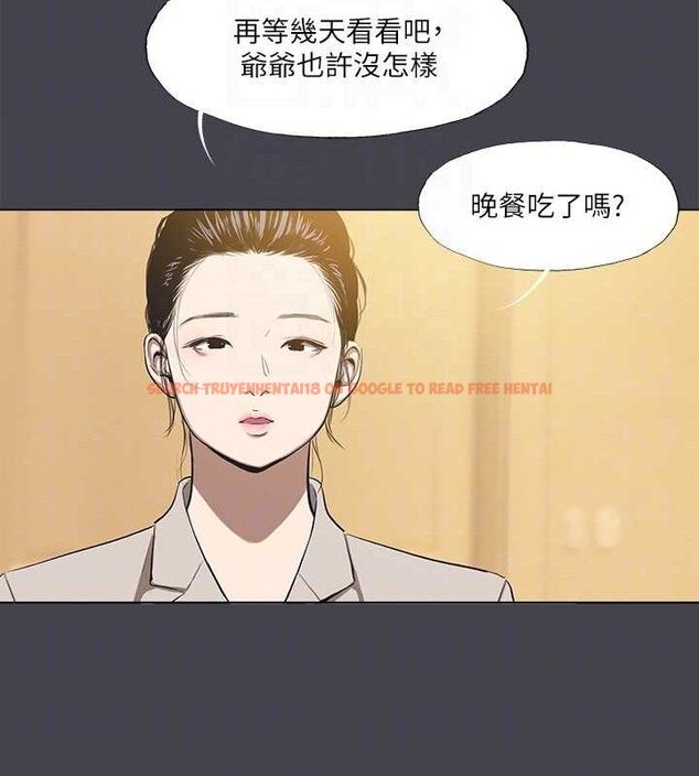 查看漫画縱夏夜之夢(無碼版) - 第112話-人生中最美好的夏天 - tymanga.com中的3603109图片