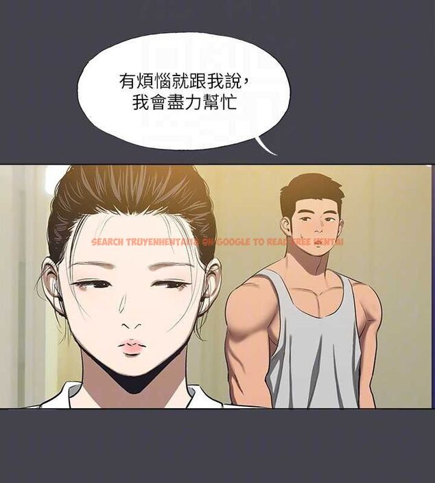 查看漫画縱夏夜之夢(無碼版) - 第112話-人生中最美好的夏天 - tymanga.com中的3603122图片