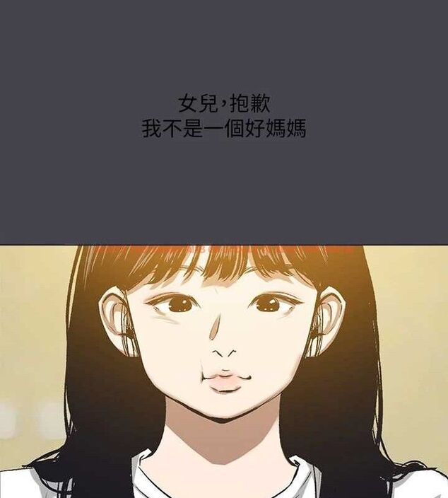 查看漫画縱夏夜之夢(無碼版) - 第112話-人生中最美好的夏天 - tymanga.com中的3603130图片