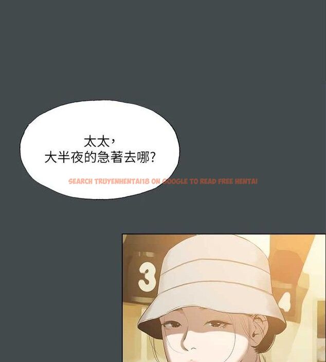 查看漫画縱夏夜之夢(無碼版) - 第112話-人生中最美好的夏天 - tymanga.com中的3603139图片