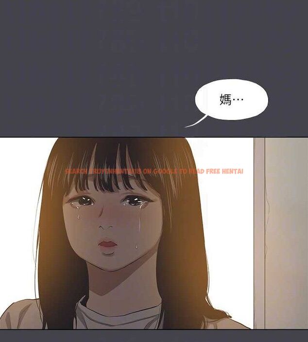 查看漫画縱夏夜之夢(無碼版) - 第112話-人生中最美好的夏天 - tymanga.com中的3603152图片