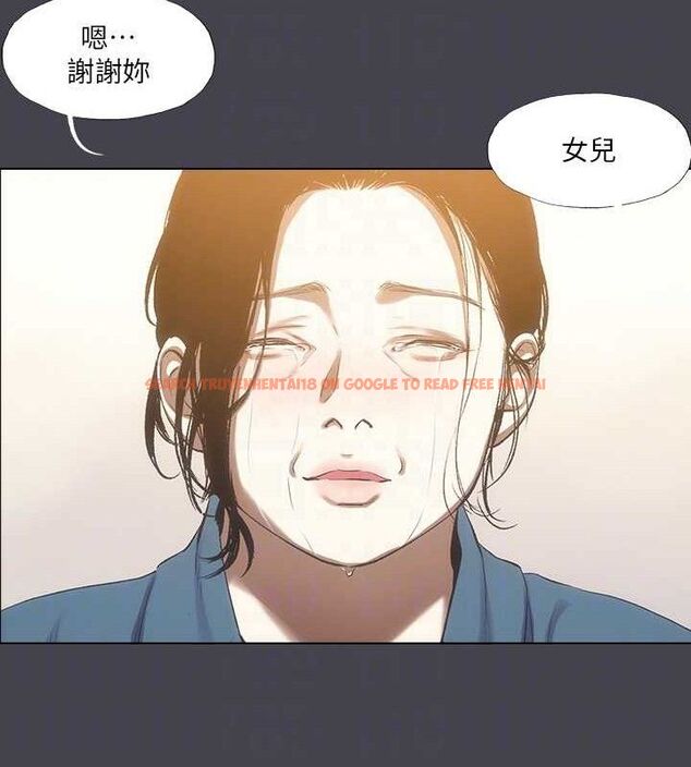 查看漫画縱夏夜之夢(無碼版) - 第112話-人生中最美好的夏天 - tymanga.com中的3603163图片