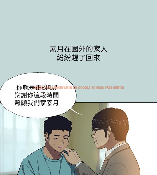 查看漫画縱夏夜之夢(無碼版) - 第113話-緣起緣滅 - tymanga.com中的3622476图片 查看漫画縱夏夜之夢(無碼版) - 第113話-緣起緣滅 - tymanga.com中的3622476图片