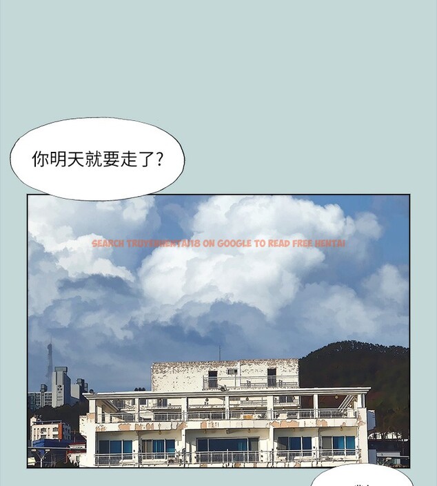 查看漫画縱夏夜之夢(無碼版) - 第113話-緣起緣滅 - tymanga.com中的3622478图片 查看漫画縱夏夜之夢(無碼版) - 第113話-緣起緣滅 - tymanga.com中的3622478图片