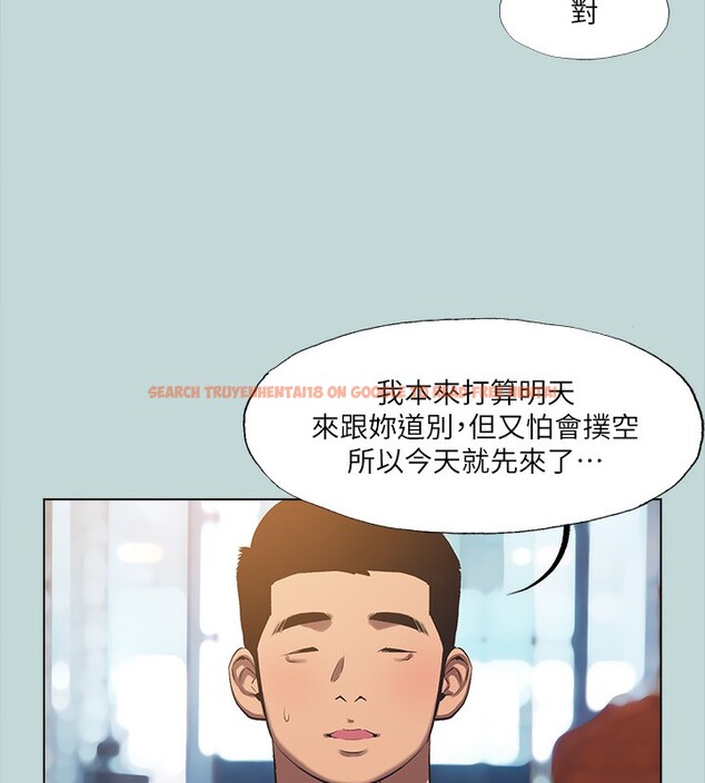 查看漫画縱夏夜之夢(無碼版) - 第113話-緣起緣滅 - tymanga.com中的3622479图片 查看漫画縱夏夜之夢(無碼版) - 第113話-緣起緣滅 - tymanga.com中的3622479图片