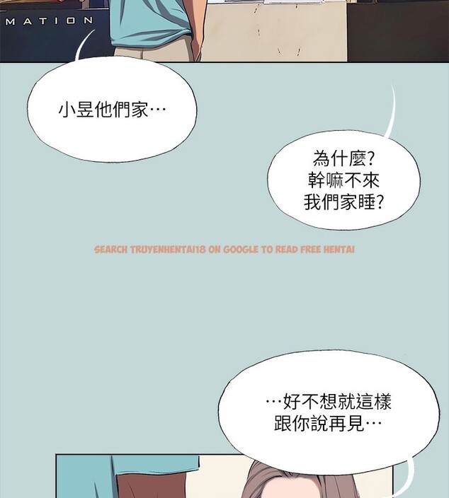 查看漫画縱夏夜之夢(無碼版) - 第113話-緣起緣滅 - tymanga.com中的3622482图片 查看漫画縱夏夜之夢(無碼版) - 第113話-緣起緣滅 - tymanga.com中的3622482图片