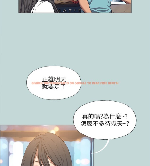 查看漫画縱夏夜之夢(無碼版) - 第113話-緣起緣滅 - tymanga.com中的3622486图片 查看漫画縱夏夜之夢(無碼版) - 第113話-緣起緣滅 - tymanga.com中的3622486图片