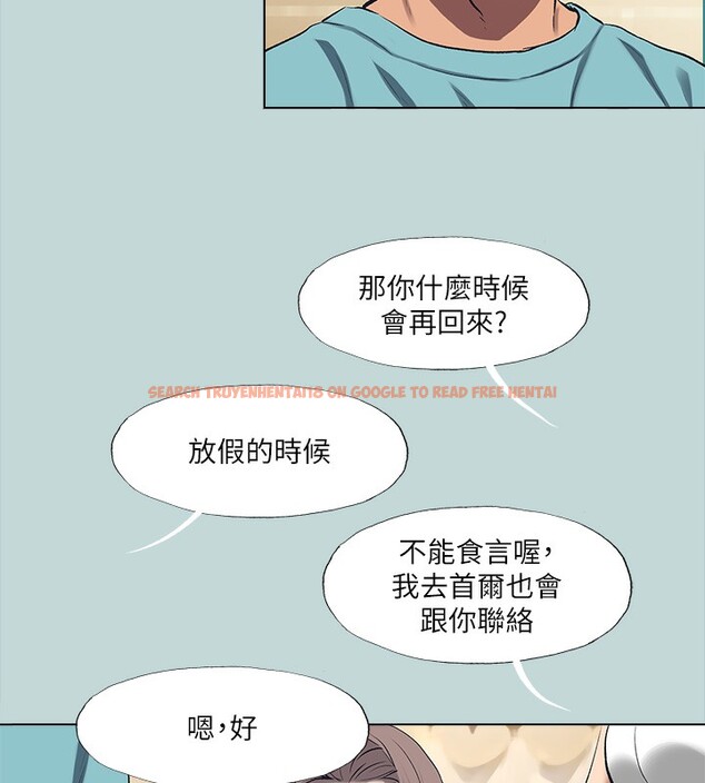 查看漫画縱夏夜之夢(無碼版) - 第113話-緣起緣滅 - tymanga.com中的3622490图片 查看漫画縱夏夜之夢(無碼版) - 第113話-緣起緣滅 - tymanga.com中的3622490图片