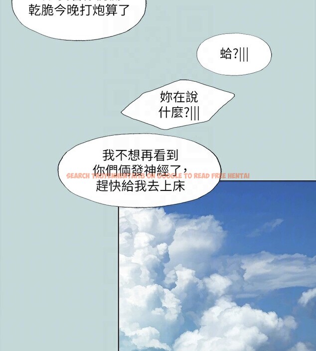 查看漫画縱夏夜之夢(無碼版) - 第113話-緣起緣滅 - tymanga.com中的3622492图片 查看漫画縱夏夜之夢(無碼版) - 第113話-緣起緣滅 - tymanga.com中的3622492图片