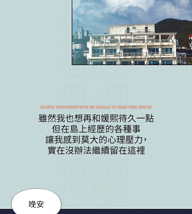 查看漫画縱夏夜之夢(無碼版) - 第113話-緣起緣滅 - tymanga.com中的3622493图片 查看漫画縱夏夜之夢(無碼版) - 第113話-緣起緣滅 - tymanga.com中的3622493图片