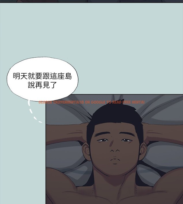 查看漫画縱夏夜之夢(無碼版) - 第113話-緣起緣滅 - tymanga.com中的3622496图片 查看漫画縱夏夜之夢(無碼版) - 第113話-緣起緣滅 - tymanga.com中的3622496图片
