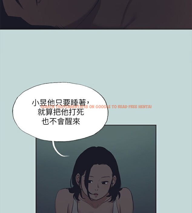 查看漫画縱夏夜之夢(無碼版) - 第113話-緣起緣滅 - tymanga.com中的3622511图片 查看漫画縱夏夜之夢(無碼版) - 第113話-緣起緣滅 - tymanga.com中的3622511图片