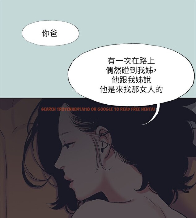 查看漫画縱夏夜之夢(無碼版) - 第113話-緣起緣滅 - tymanga.com中的3622523图片 查看漫画縱夏夜之夢(無碼版) - 第113話-緣起緣滅 - tymanga.com中的3622523图片