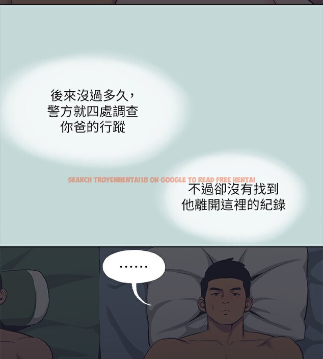 查看漫画縱夏夜之夢(無碼版) - 第113話-緣起緣滅 - tymanga.com中的3622524图片 查看漫画縱夏夜之夢(無碼版) - 第113話-緣起緣滅 - tymanga.com中的3622524图片