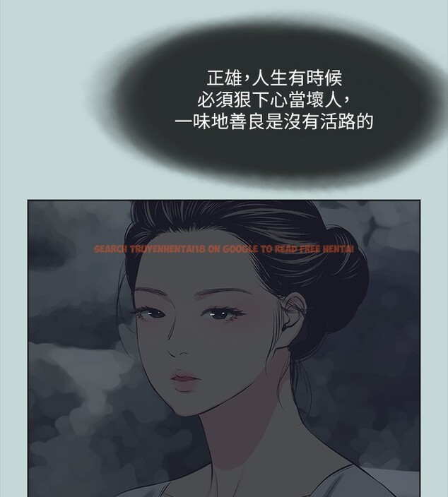 查看漫画縱夏夜之夢(無碼版) - 第113話-緣起緣滅 - tymanga.com中的3622527图片 查看漫画縱夏夜之夢(無碼版) - 第113話-緣起緣滅 - tymanga.com中的3622527图片