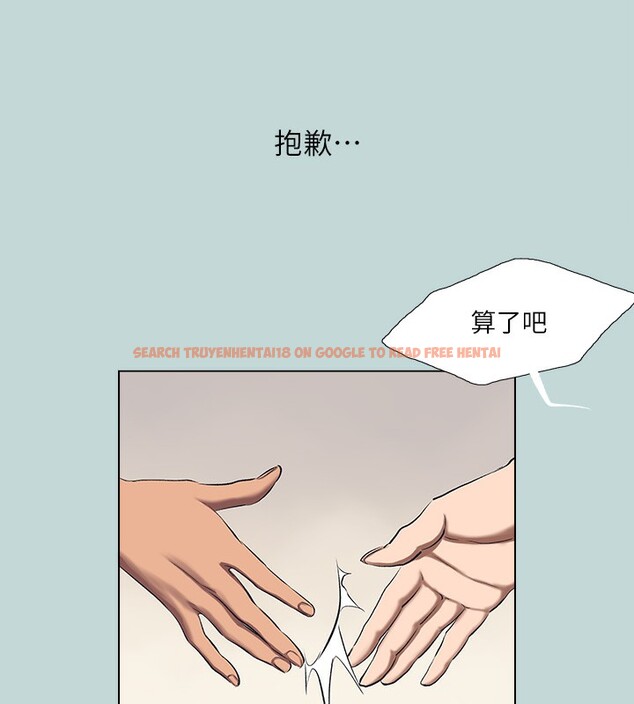 查看漫画縱夏夜之夢(無碼版) - 第113話-緣起緣滅 - tymanga.com中的3622542图片 查看漫画縱夏夜之夢(無碼版) - 第113話-緣起緣滅 - tymanga.com中的3622542图片