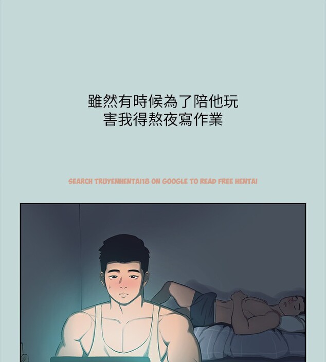 查看漫画縱夏夜之夢(無碼版) - 第113話-緣起緣滅 - tymanga.com中的3622550图片 查看漫画縱夏夜之夢(無碼版) - 第113話-緣起緣滅 - tymanga.com中的3622550图片