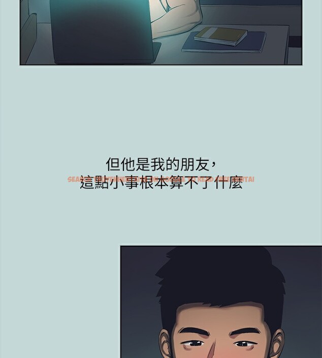 查看漫画縱夏夜之夢(無碼版) - 第113話-緣起緣滅 - tymanga.com中的3622551图片 查看漫画縱夏夜之夢(無碼版) - 第113話-緣起緣滅 - tymanga.com中的3622551图片