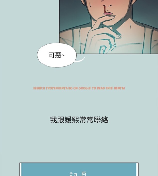 查看漫画縱夏夜之夢(無碼版) - 第113話-緣起緣滅 - tymanga.com中的3622552图片 查看漫画縱夏夜之夢(無碼版) - 第113話-緣起緣滅 - tymanga.com中的3622552图片