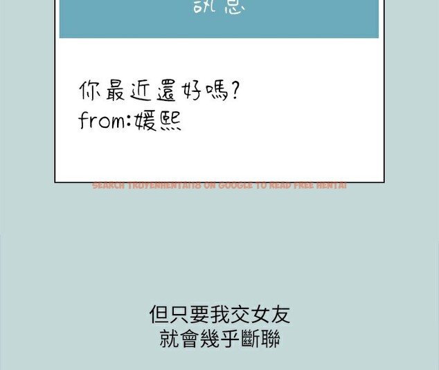 查看漫画縱夏夜之夢(無碼版) - 第113話-緣起緣滅 - tymanga.com中的3622553图片 查看漫画縱夏夜之夢(無碼版) - 第113話-緣起緣滅 - tymanga.com中的3622553图片