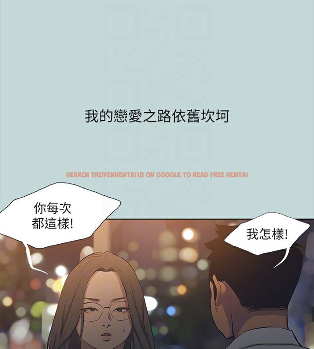 查看漫画縱夏夜之夢(無碼版) - 第113話-緣起緣滅 - tymanga.com中的3622561图片 查看漫画縱夏夜之夢(無碼版) - 第113話-緣起緣滅 - tymanga.com中的3622561图片