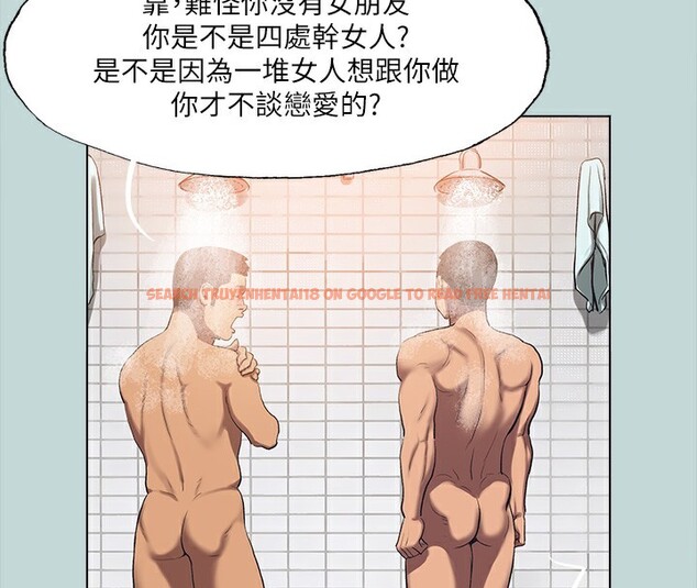 查看漫画縱夏夜之夢(無碼版) - 第113話-緣起緣滅 - tymanga.com中的3622567图片 查看漫画縱夏夜之夢(無碼版) - 第113話-緣起緣滅 - tymanga.com中的3622567图片