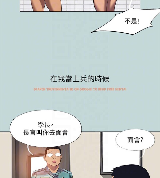 查看漫画縱夏夜之夢(無碼版) - 第113話-緣起緣滅 - tymanga.com中的3622568图片 查看漫画縱夏夜之夢(無碼版) - 第113話-緣起緣滅 - tymanga.com中的3622568图片