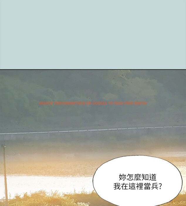 查看漫画縱夏夜之夢(無碼版) - 第114話-孤男寡女共處一室 - tymanga.com中的3622580图片