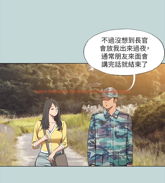 查看漫画縱夏夜之夢(無碼版) - 第114話-孤男寡女共處一室 - tymanga.com中的3622584图片