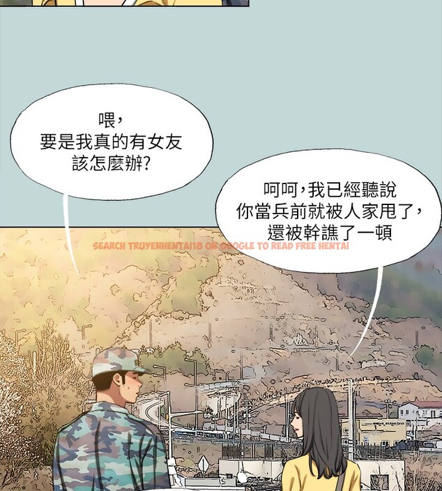 查看漫画縱夏夜之夢(無碼版) - 第114話-孤男寡女共處一室 - tymanga.com中的3622588图片