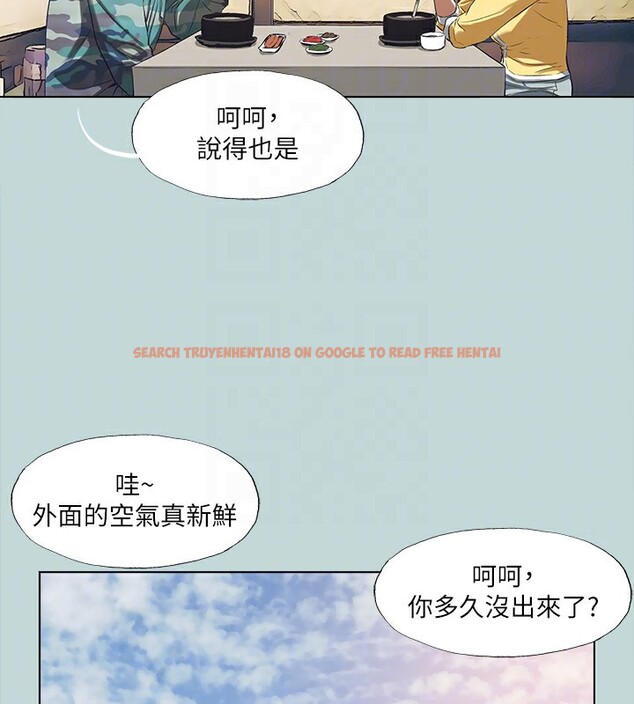 查看漫画縱夏夜之夢(無碼版) - 第114話-孤男寡女共處一室 - tymanga.com中的3622596图片